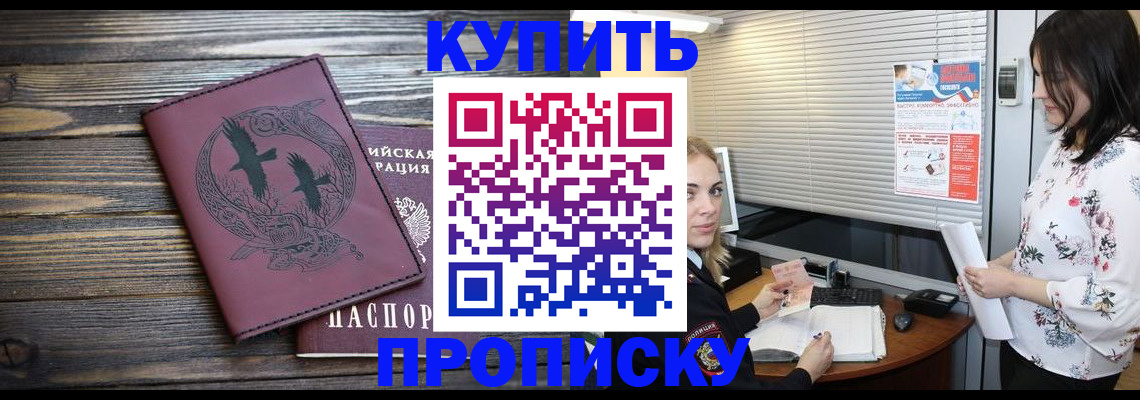 временная регистрация гарантия в Харабали