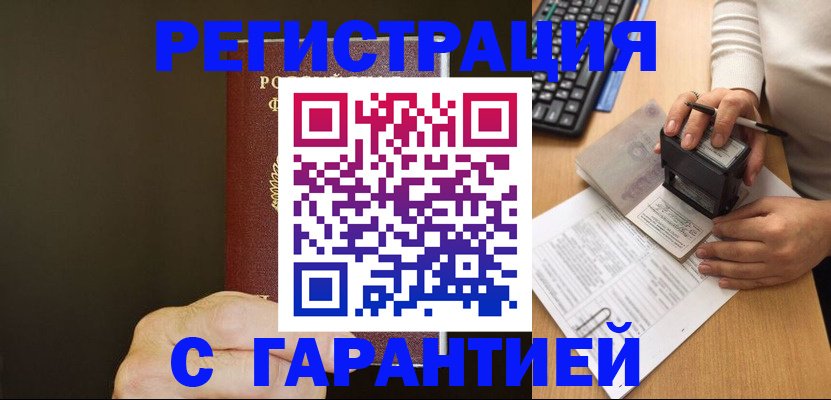 найти адрес прописки в Харабали