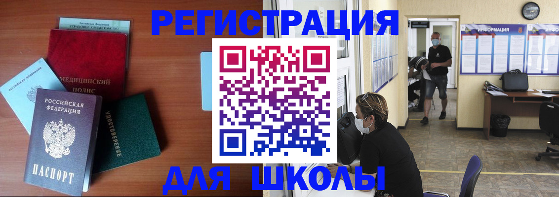 прописка гарантия в Харабали